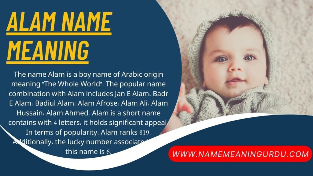 Meaning of Name Alam : Alam Name Meaning in Islam