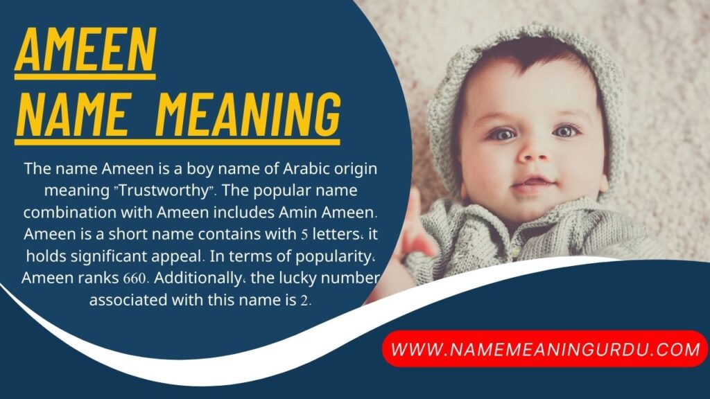 Meaning of Name Ameen :  Name Meaning in Islam