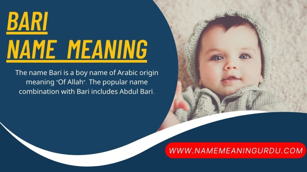 Abdul Bari Name Meaning