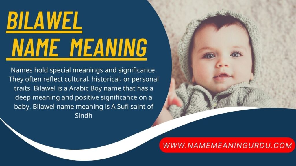 Bilawel Name meaning in urdu