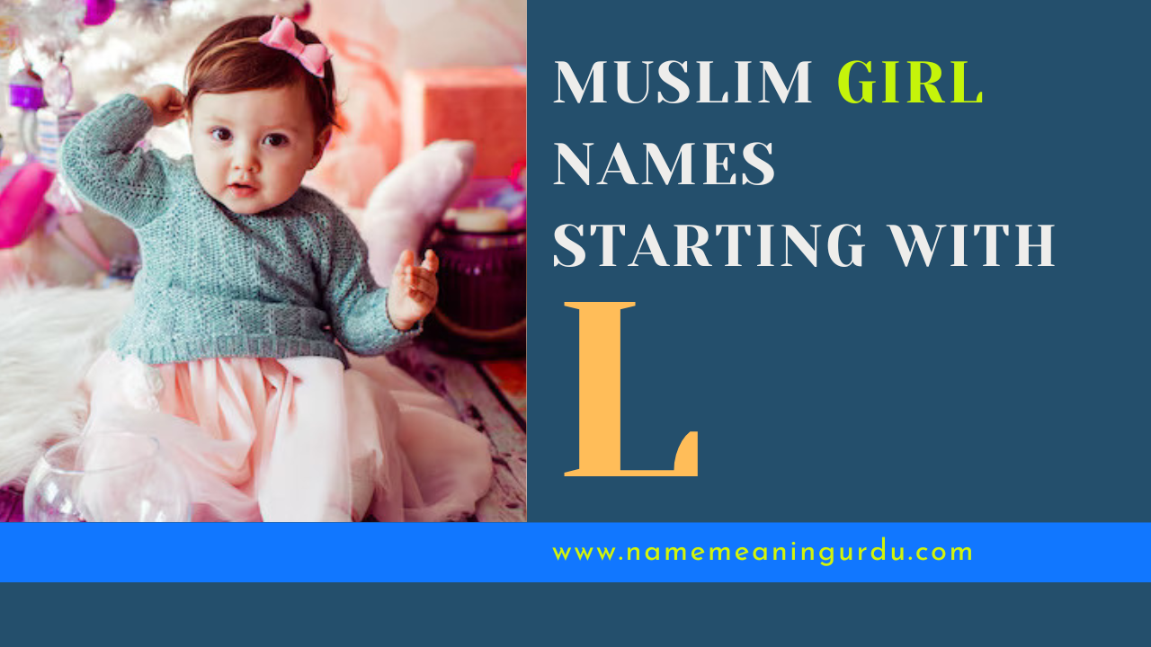 MUSLIM-BABY-GIRL-NAME-WITH-L.