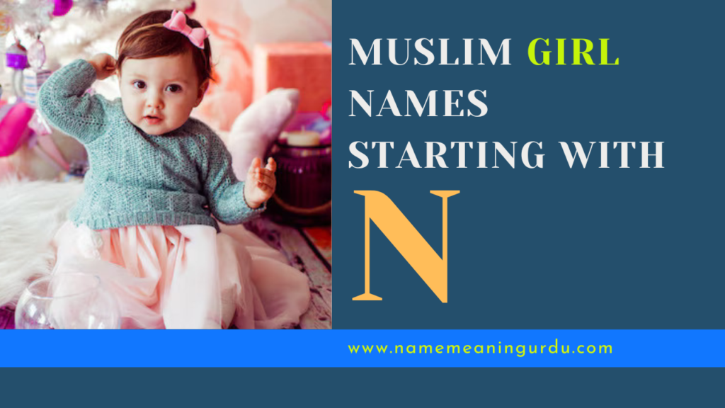 Girl Names Start with N, Girl Islamic names in Urdu with meaning